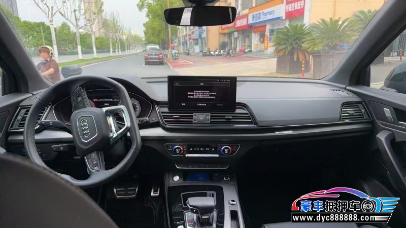 25年奥迪Q5轿车抵押车出售