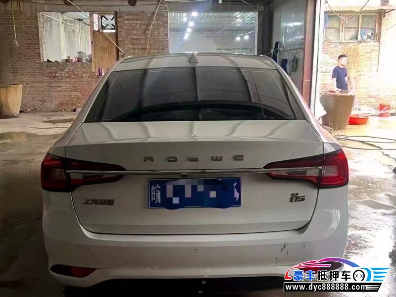 20年荣威i5轿车抵押车出售