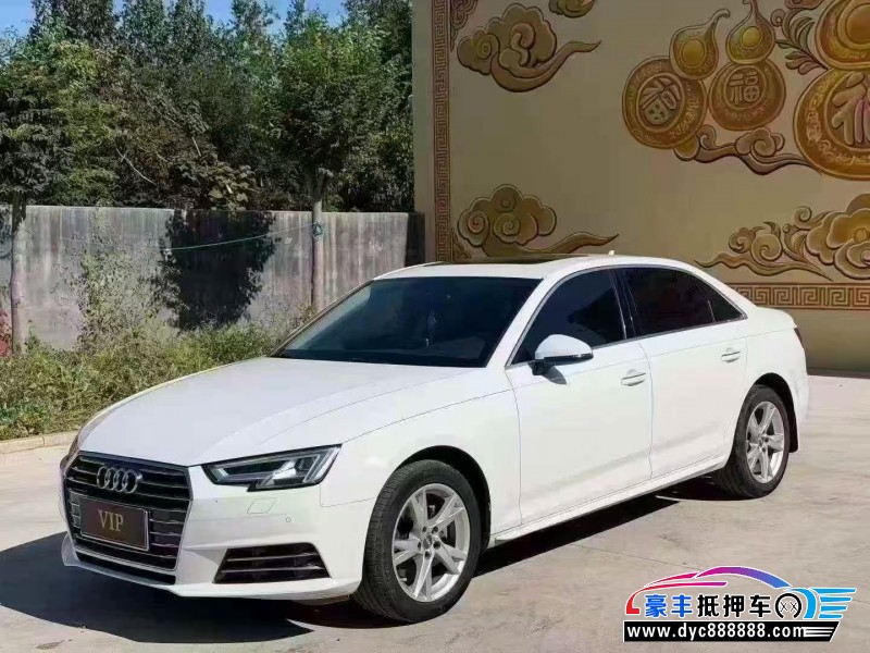 18年奥迪A4轿车抵押车出售