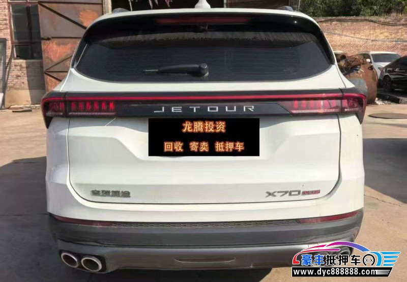 25年捷途X70轿车抵押车出售