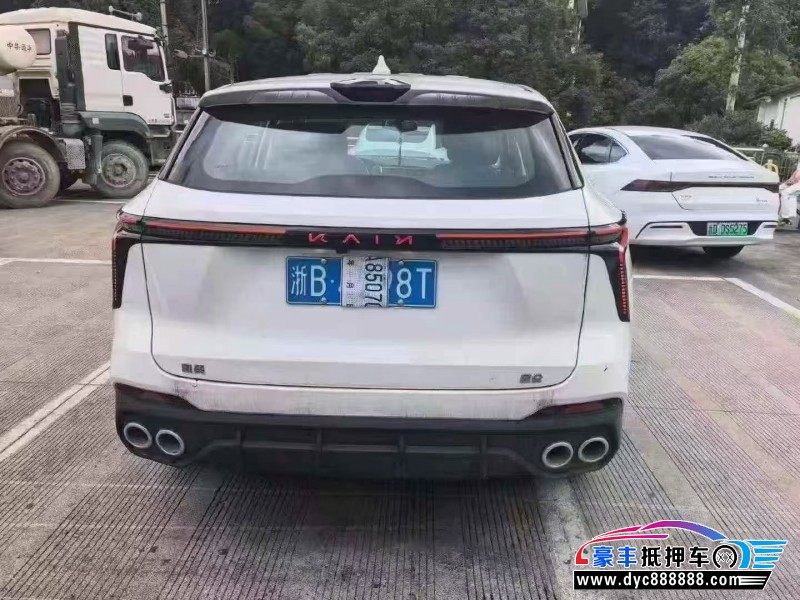 25年凯翼昆仑轿车抵押车出售