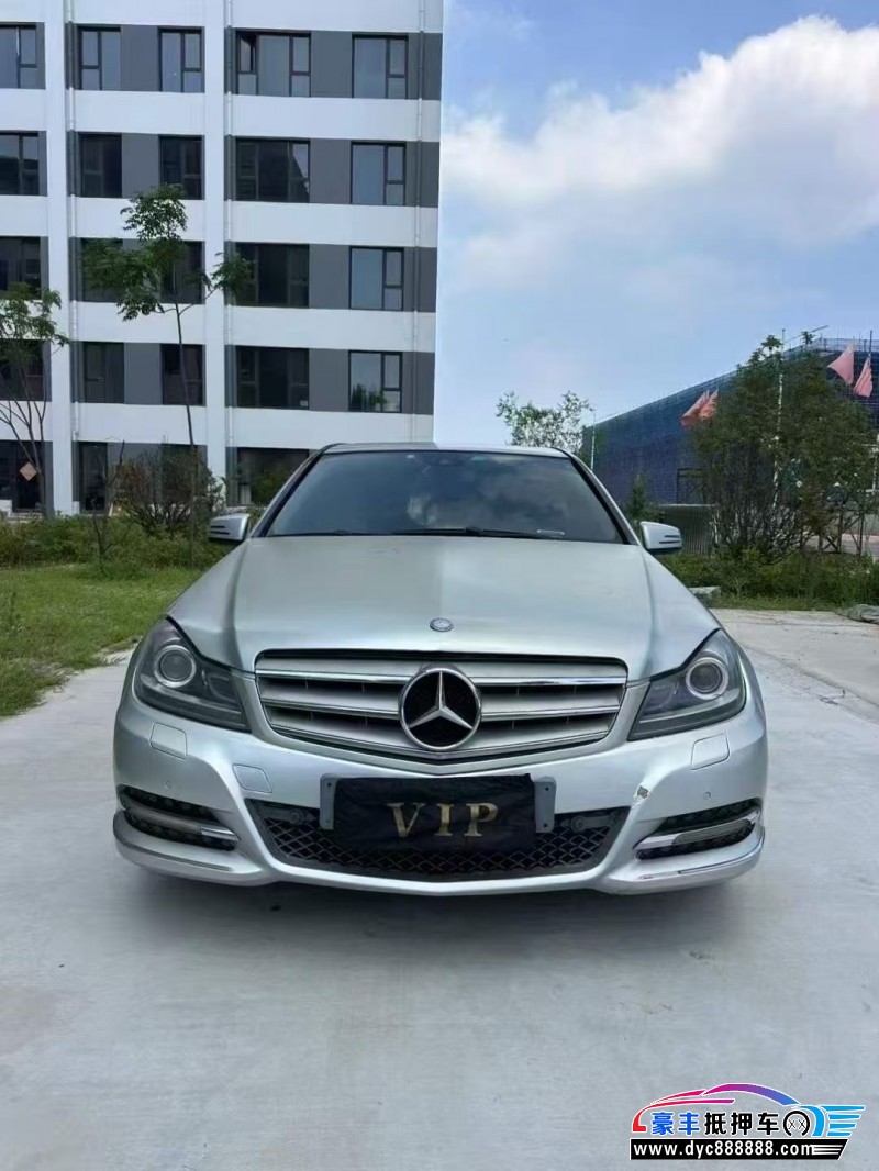12年奔驰C轿车抵押车出售