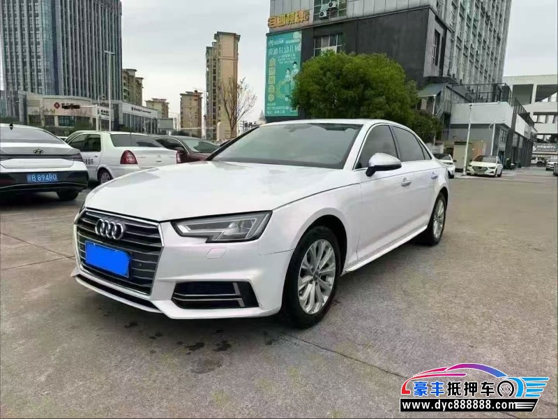 20年奥迪A4轿车抵押车出售