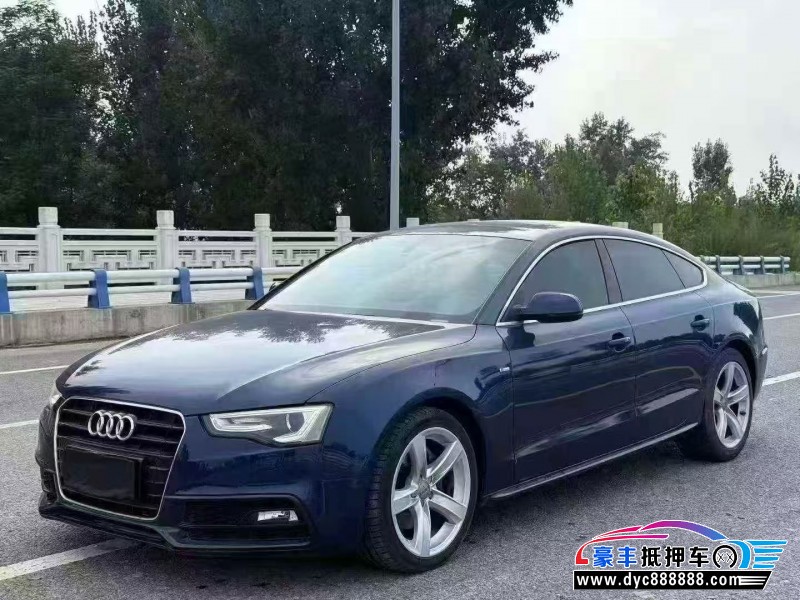 16年奥迪A5轿车抵押车出售