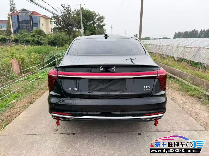 24年红旗H5轿车抵押车出售
