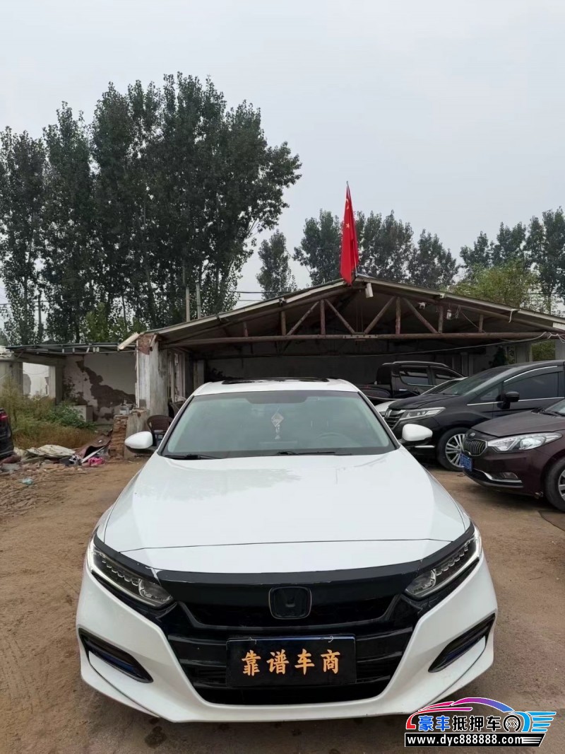 抵押车出售20年本田雅阁轿车