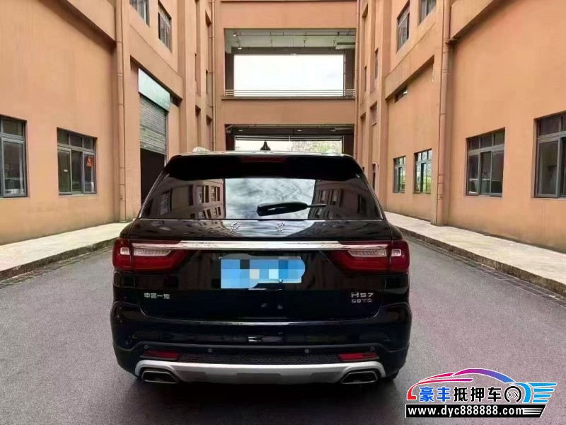 20年红旗HS7轿车抵押车出售