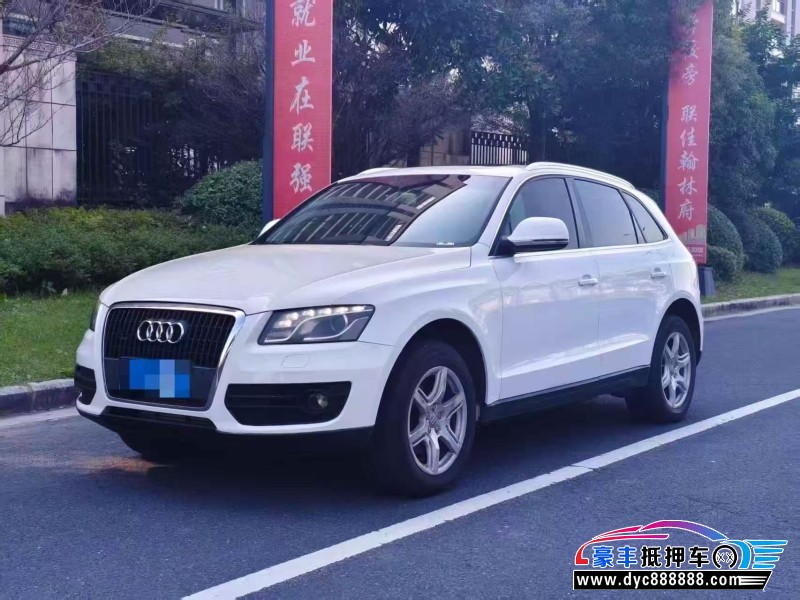 13年奥迪Q5轿车抵押车出售