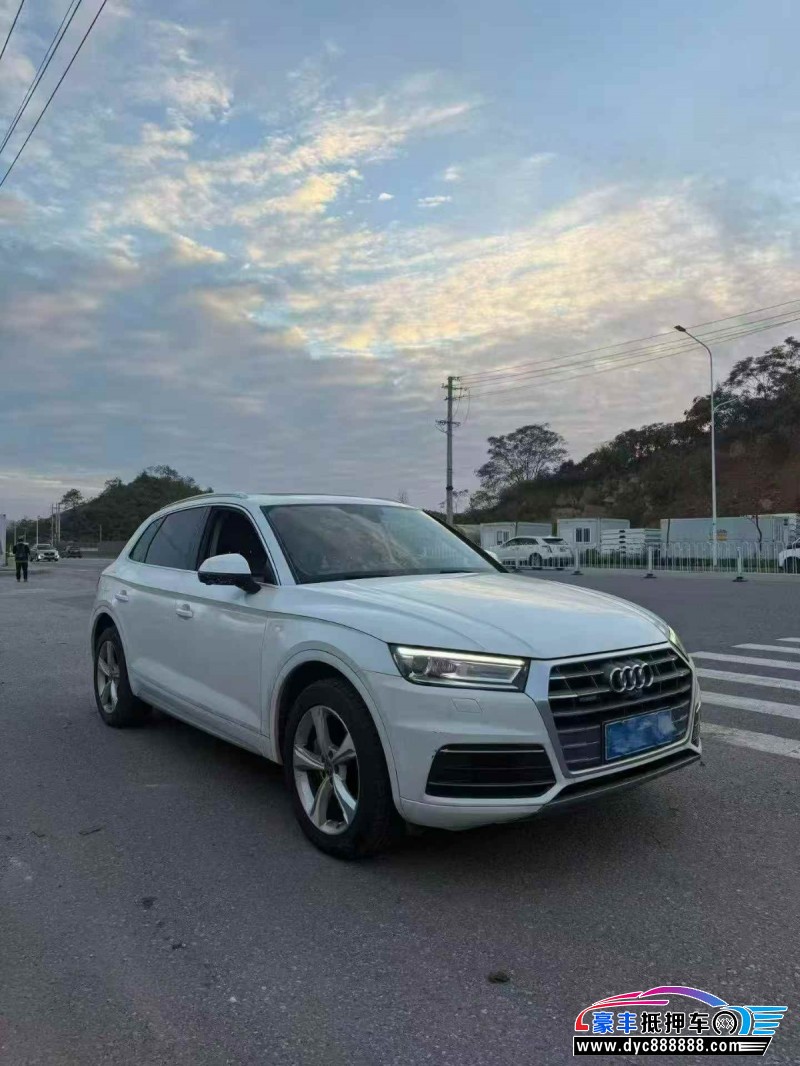 19年奥迪Q5轿车抵押车出售