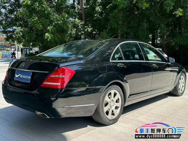 13年奔驰S轿车抵押车出售