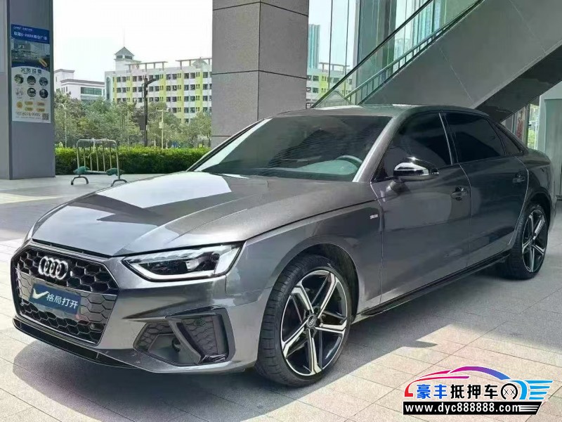 26年奥迪A4L轿车抵押车出售