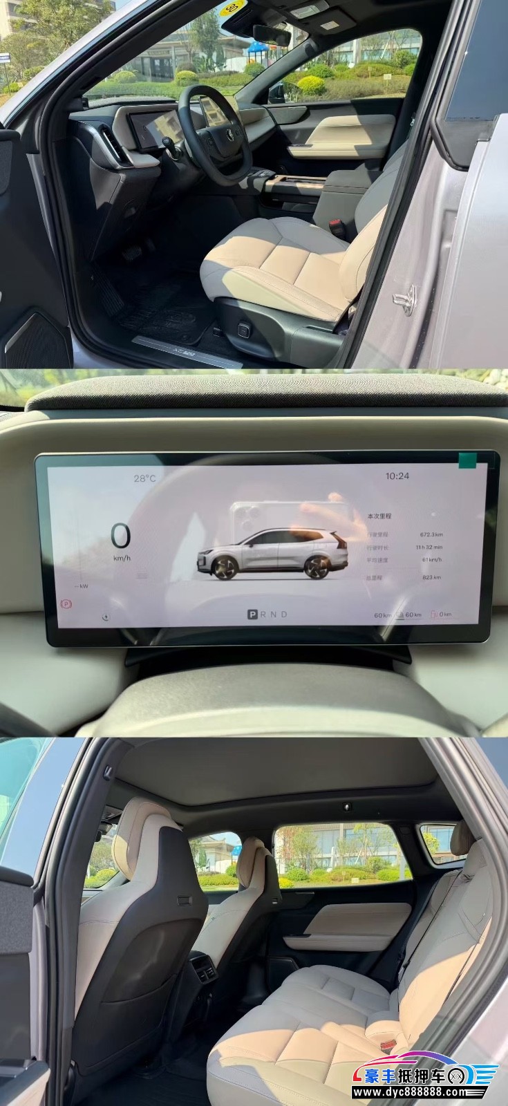 25年沃尔沃XC70轿车抵押车出售