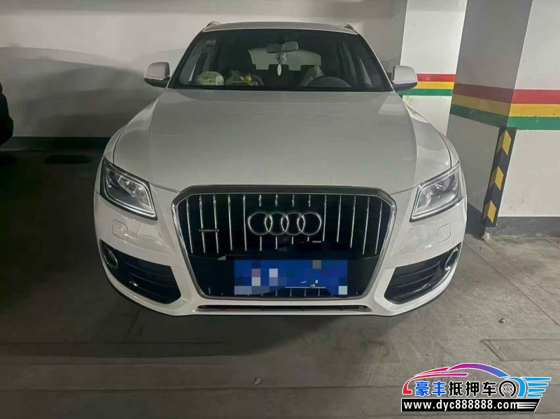 14年奥迪Q5轿车抵押车出售