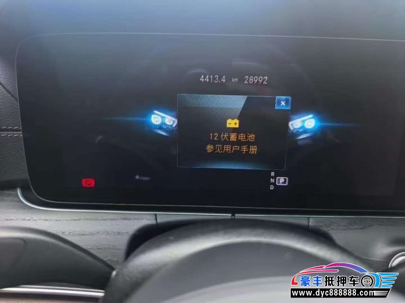 23年奔驰E轿车抵押车出售