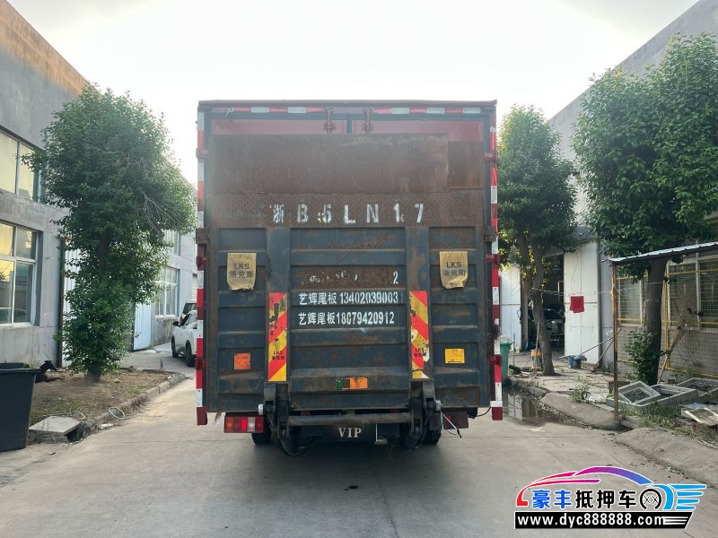 20年重汽豪沃轿车抵押车出售
