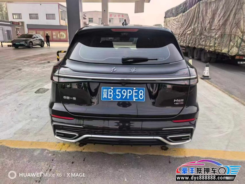 24年红旗HS5轿车抵押车出售