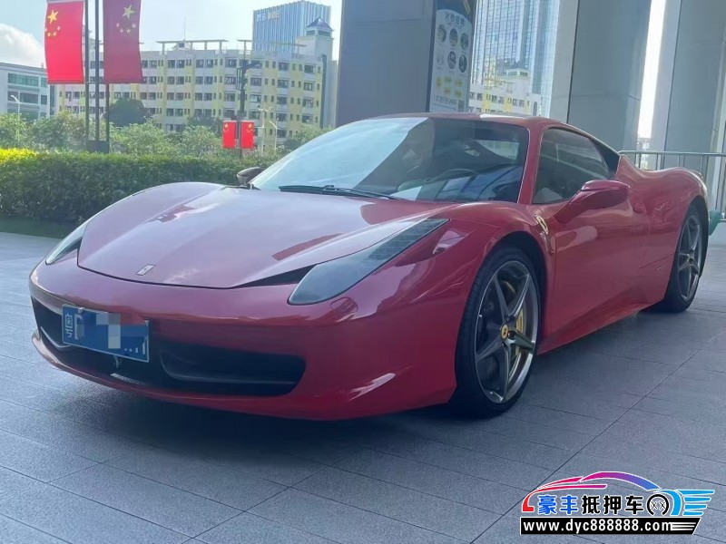 13年法拉利458轿车抵押车出售