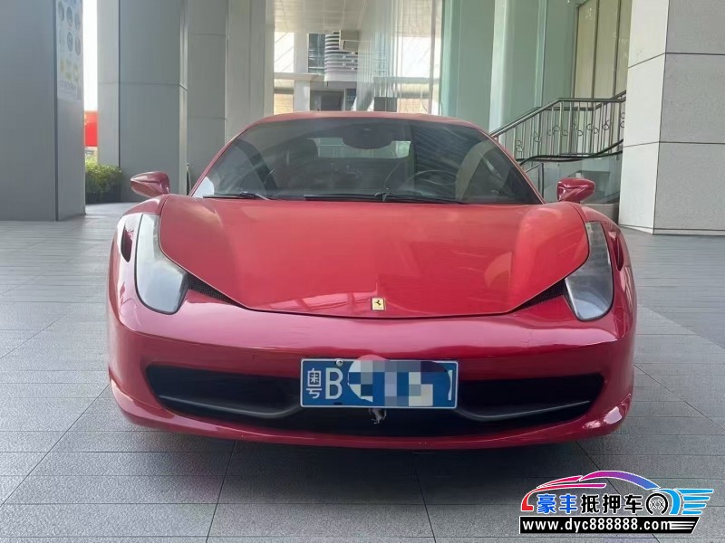 抵押车出售13年法拉利458轿车