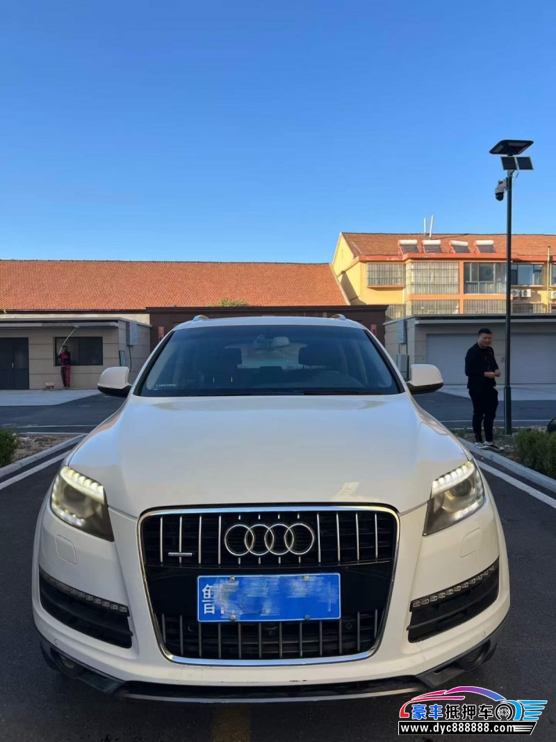 抵押车出售14年奥迪Q7轿车