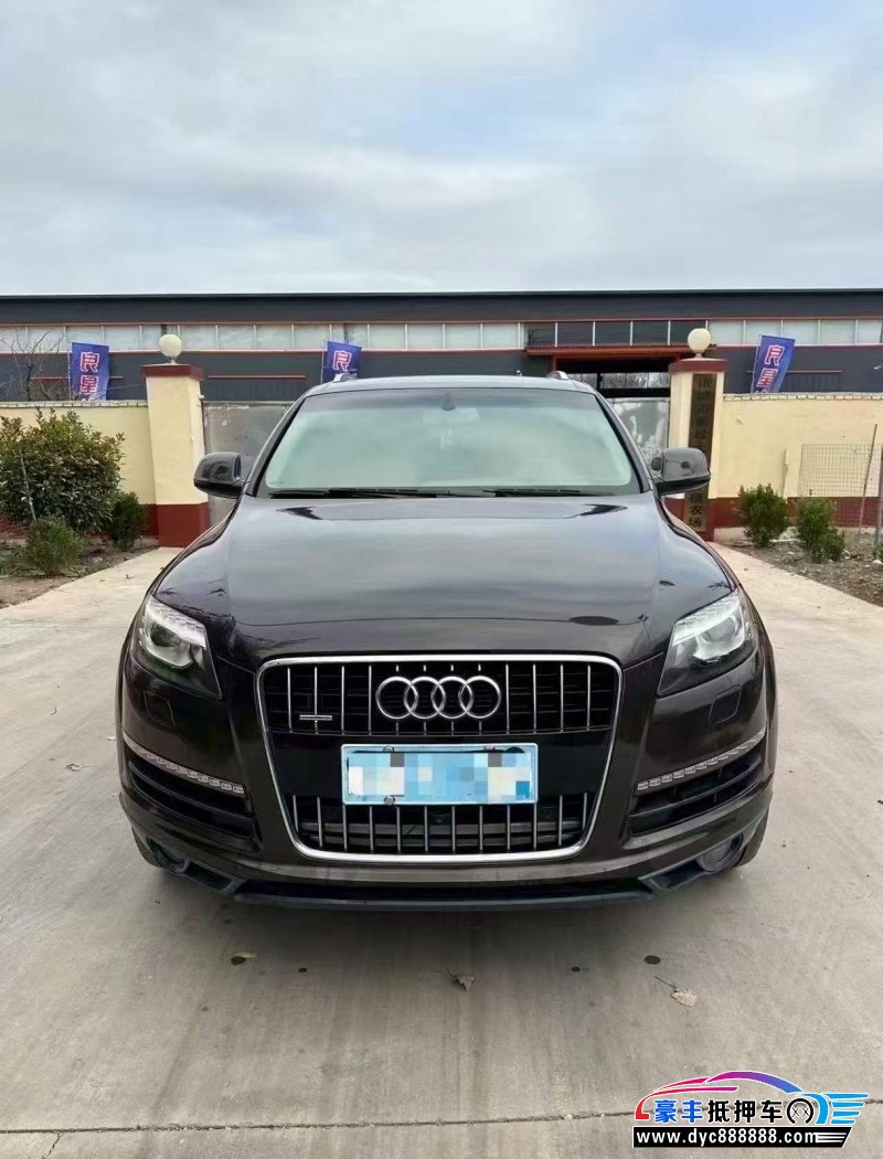 抵押车出售13年奥迪Q7轿车