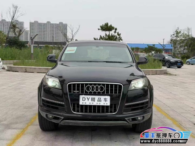 抵押车出售13年奥迪Q7轿车