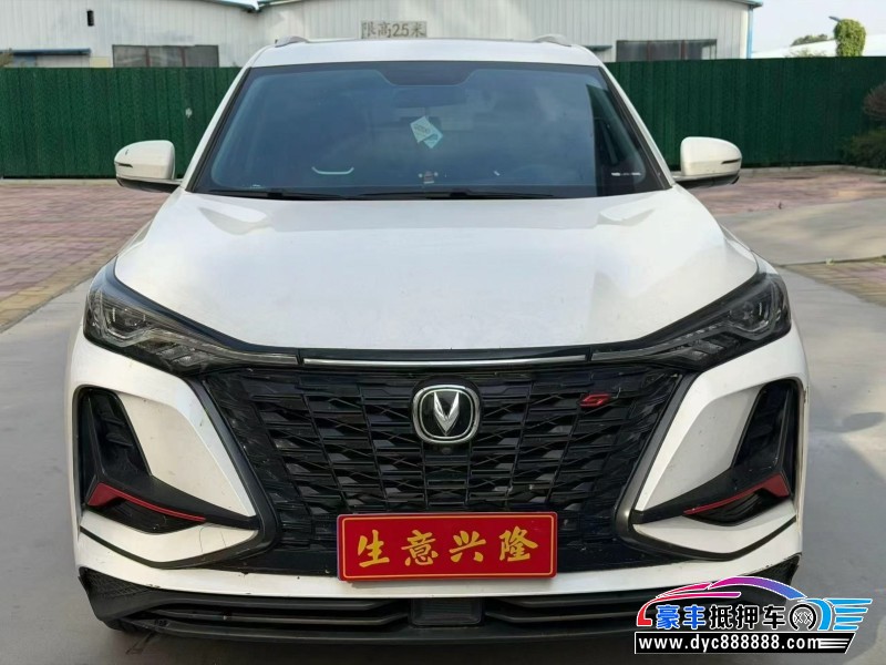 抵押车出售23年长安CS75轿车